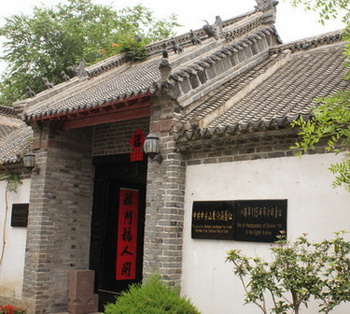 沂蒙老區(qū)成為愛國主義教育的“圣地”