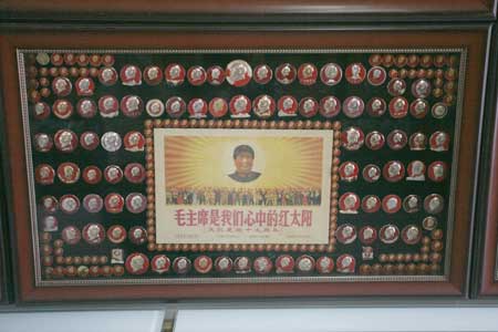 珍藏百萬(wàn)的毛主席像章紀(jì)念館成為黨史教育基地