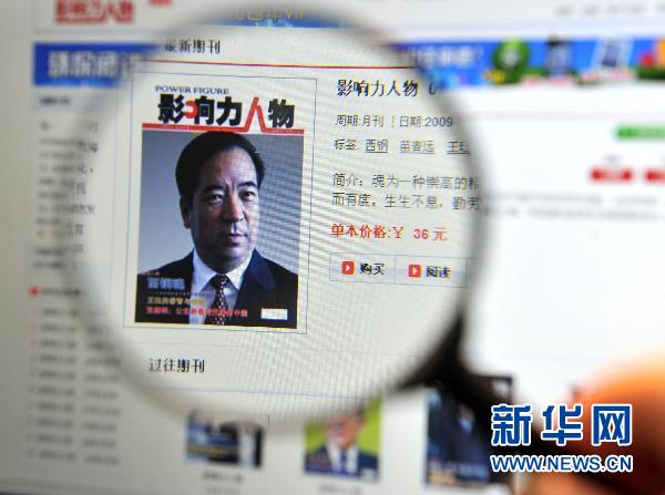 倪萍首度受訪回應(yīng)網(wǎng)傳“花錢買獎”質(zhì)疑