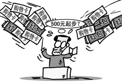 教師節(jié)前一些學(xué)校和教師公開呼吁“今年過節(jié)不收禮”