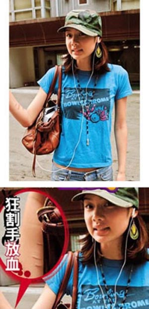 揭明星不堪情史 周潤(rùn)發(fā)喝洗潔精樂基兒割腕
