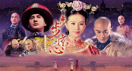 “穿越劇”英文怎么說？