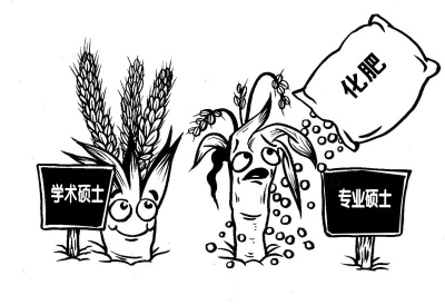 碩士入學(xué)考試今起報(bào)名 專(zhuān)碩將占研究生總數(shù)三成
