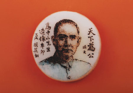 工藝美術(shù)師創(chuàng)作微雕作品《孫中山》紀(jì)念辛亥百年