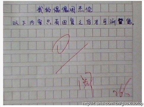 好歡樂！張張有亮點(diǎn)