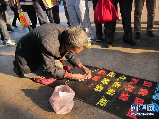 街頭寫字的傳奇農(nóng)民：用變形的手寫象形的字