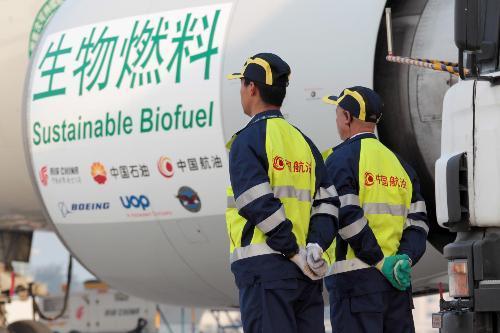 中國(guó)首次客機(jī)航空生物燃料試飛成功