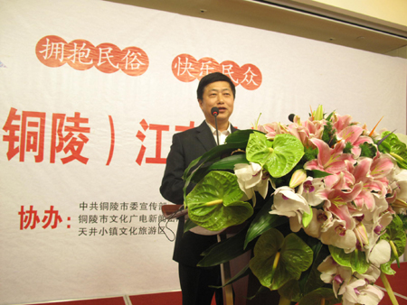 當(dāng)代民間美術(shù)保護(hù)與發(fā)展倍受關(guān)注<BR>——中國（銅陵）江南民間藝術(shù)論壇‘群英薈萃’謀思路