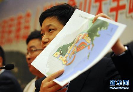 中國首個無居民海島使用權(quán)出讓拍賣會舉行