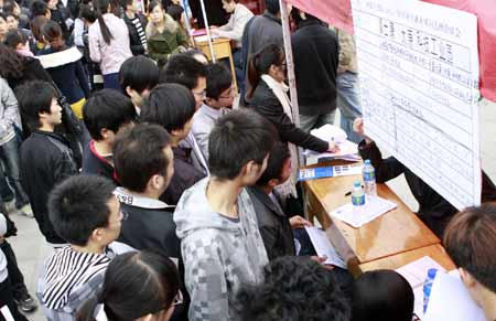 中原工學院舉辦2011就業(yè)雙選會