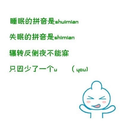 心情不好時(shí)看看這些趣圖吧
