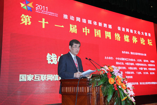 錢小芊：推動網(wǎng)絡媒體新跨越 促進網(wǎng)絡文化大繁榮