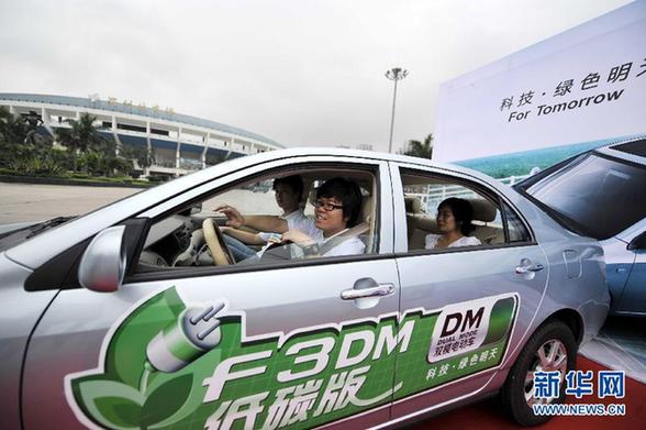 【入世回眸】從“老三樣”到汽車工業(yè)的華麗轉身