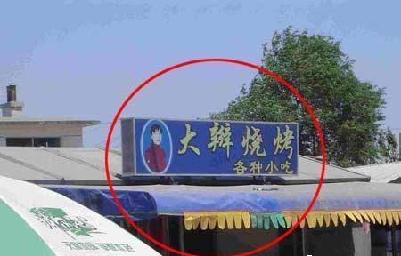 牛人實在是太多，地球也hold不住了