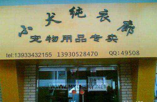 牛人實(shí)在是太多，地球也hold不住了