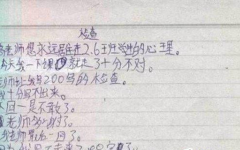 牛人實(shí)在是太多，地球也hold不住了