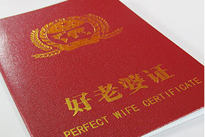 盤(pán)點(diǎn)各種年終獎(jiǎng) 你們單位發(fā)啥迎2012？