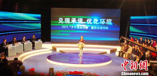 武漢電視問政 副市長、公安局局長等公開“應(yīng)考”