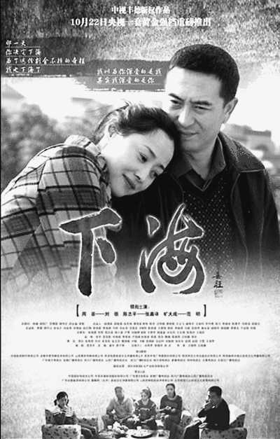 電視劇，有“好米”再“下炊”