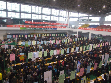 開封大學(xué)舉行2012屆畢業(yè)生供需見面洽談會(huì)