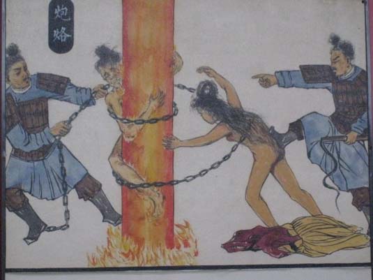 古代酷刑！你能看到第幾個