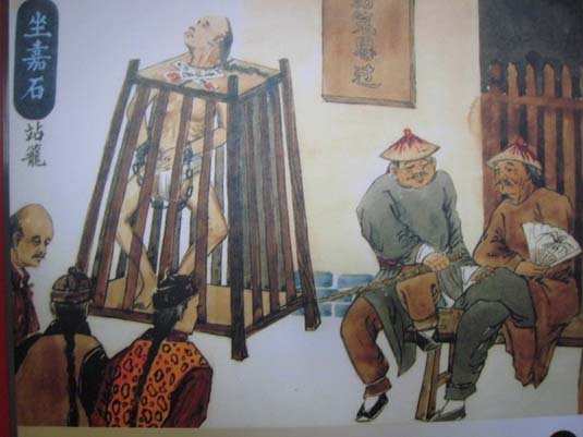 古代酷刑！你能看到第幾個(gè)