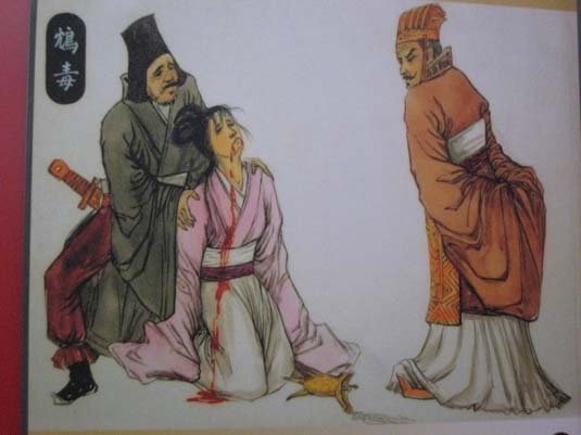 古代酷刑！你能看到第幾個