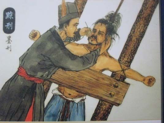 古代酷刑！你能看到第幾個
