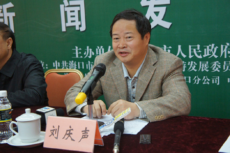 ?？趩?dòng)尋找椰城之美文字、圖片、視頻征集系列活動(dòng)