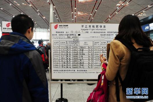 大霧天氣今起加威 預(yù)警升至最高等級