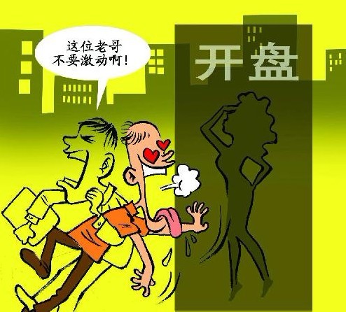 售樓小姐曝寒冬里的坑爹招數(shù)