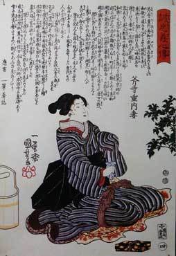 解密日本人殘酷的切腹文化