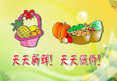 組圖：聰明團(tuán)購(gòu)搶便宜秘笈