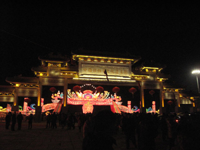 首屆中國非遺園(合肥·自貢)國際燈會藝術(shù)節(jié)正式啟動