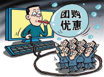 僅2%團(tuán)購(gòu)網(wǎng)每天更新 3800家團(tuán)購(gòu)網(wǎng)爭(zhēng)4%市場(chǎng)