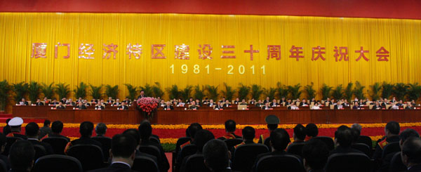 賀國強：把廈門經濟特區(qū)發(fā)展提高到一個新水平