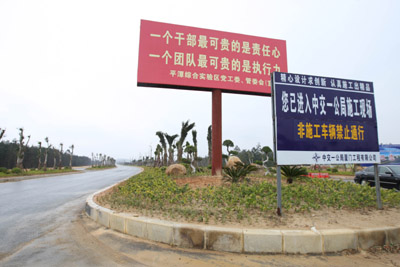中央、境外駐閩和省內(nèi)媒體赴平潭采訪