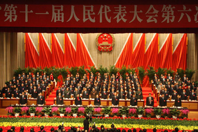 福建省十一屆人大六次會(huì)議在榕隆重開幕