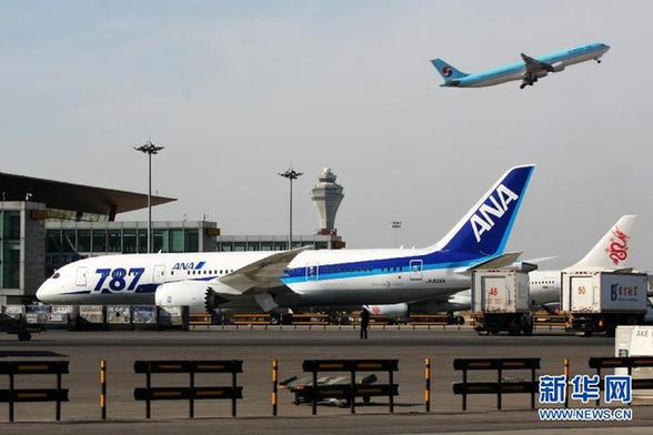 首都機(jī)場(chǎng)迎來(lái)首個(gè)波音787商業(yè)運(yùn)營(yíng)航班