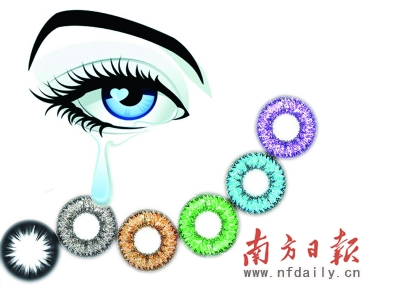 保健小常識(shí)：慎用“美瞳片”，你的眼睛傷不起
