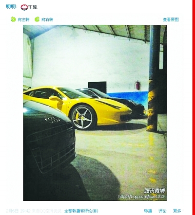 初中生微博炫富送狗愛馬仕包續(xù):當事人QQ被盜