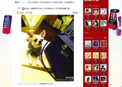 初中生微博炫富送狗愛馬仕包續(xù):當事人QQ被盜