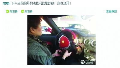 初中生微博炫富送狗愛馬仕包續(xù):當事人QQ被盜