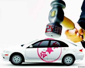從“公車(chē)限行”到“公車(chē)改革”
