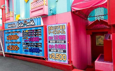 童話般的日本愛(ài)情酒店
