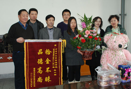 石河子大學(xué)好人好事集中涌現(xiàn) 巨額財(cái)物完璧歸趙