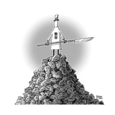 調(diào)查：71.5%受訪者認(rèn)為社會(huì)以貌取人非常普遍