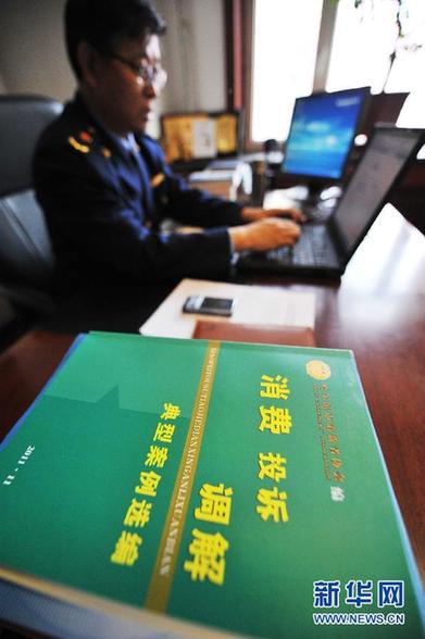 “最牛消保處長(zhǎng)”的消費(fèi)者權(quán)益保衛(wèi)戰(zhàn)