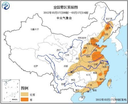 氣象臺發(fā)布藍色預警 北京大霧機場航班延誤