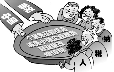 熱點(diǎn)聚焦：工資漲了，咋還發(fā)愁？